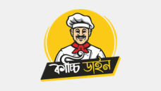 Kacchi Dine